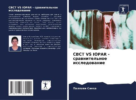 CBCT VS IOPAR - srawnitel'noe issledowanie