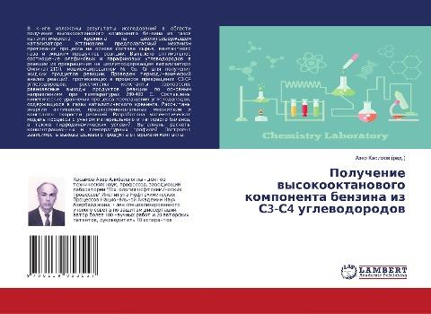 Poluchenie wysokooktanowogo komponenta benzina iz S3-S4 uglewodorodow