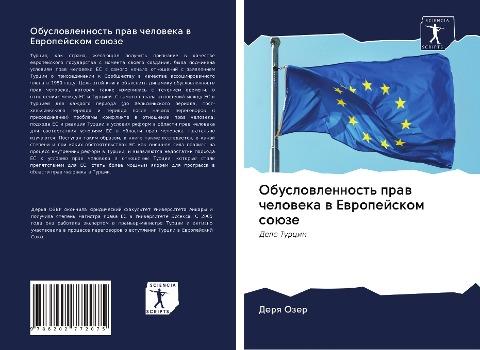 Obuslowlennost' praw cheloweka w Ewropejskom soüze
