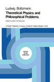 Theoretical Physics and Philosophical Problems
