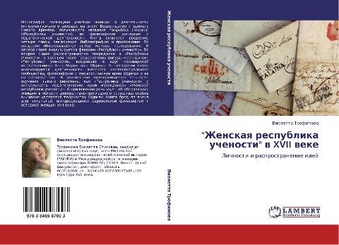 "Zhenskaq respublika uchenosti" w XVII weke