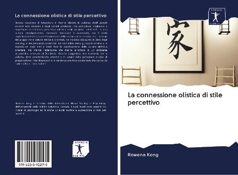 La connessione olistica di stile percettivo