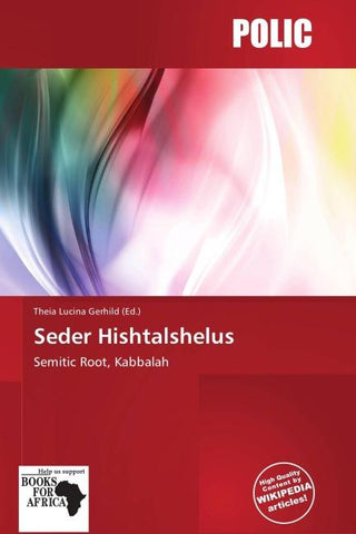 Seder Hishtalshelus