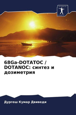 68Ga-DOTATOC / DOTANOC: sintez i dozimetriq