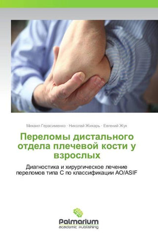 Perelomy distal'nogo otdela plechewoj kosti u wzroslyh