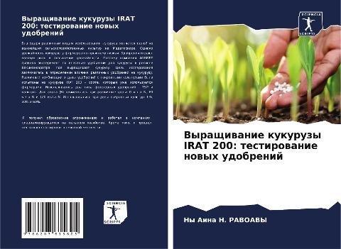 Vyraschiwanie kukuruzy IRAT 200: testirowanie nowyh udobrenij