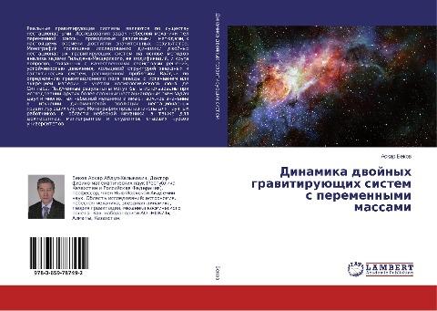 Dinamika dwojnyh grawitiruüschih sistem s peremennymi massami