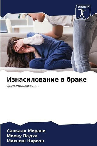 Iznasilowanie w brake