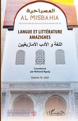Langue et littérature amazighes
