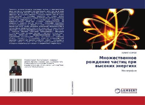 Mnozhestwennoe rozhdenie chastic pri wysokih änergiqh