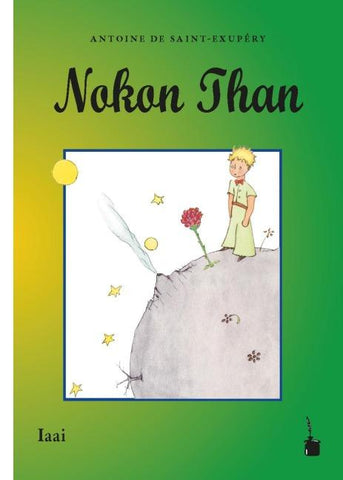 Nokon Than