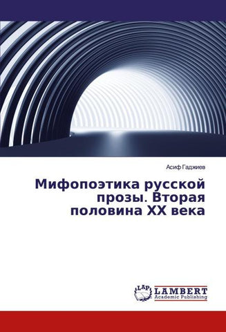 Mifopoätika russkoj prozy. Vtoraq polowina HH weka