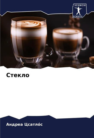 Steklo