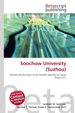 Soochow University (Suzhou)