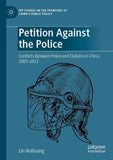 Petition Against the Police