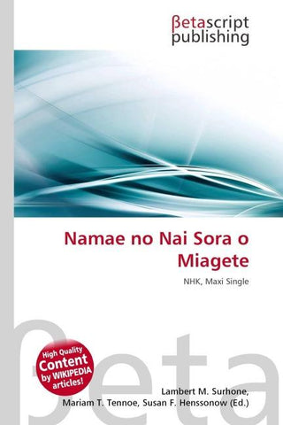 Namae no Nai Sora o Miagete
