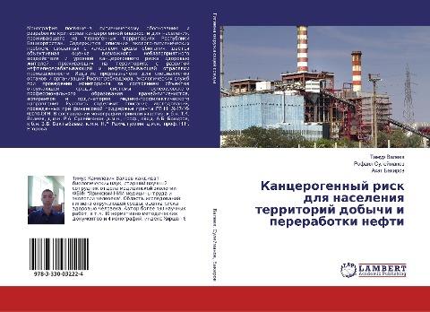 Kancerogennyj risk dlq naseleniq territorij dobychi i pererabotki nefti