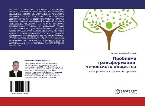 Problema transformacii   chechenskogo obschestwa