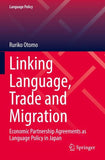 Linking Language, Trade and Migration