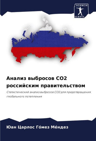 Analiz wybrosow CO2 rossijskim prawitel'stwom
