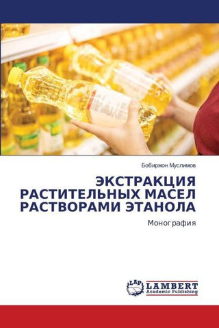 JeKSTRAKCIYa RASTITEL'NYH MASEL RASTVORAMI JeTANOLA