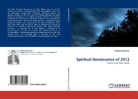 Spiritual Renaissance of 2012