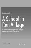 A School in Ren Village