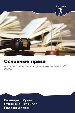 Osnownye prawa