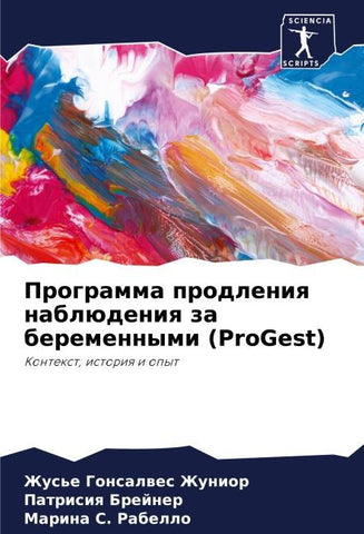 Programma prodleniq nablüdeniq za beremennymi (ProGest)