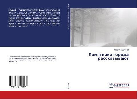 Pamqtniki goroda rasskazywaüt