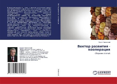 Vektor razwitiq - kooperaciq