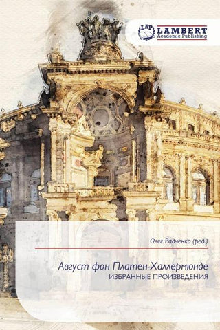 Awgust fon Platen-Hallermünde