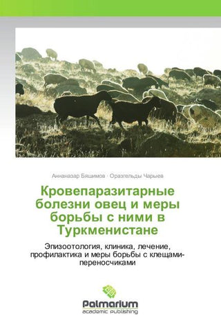 Kroweparazitarnye bolezni owec i mery bor'by s nimi w Turkmenistane