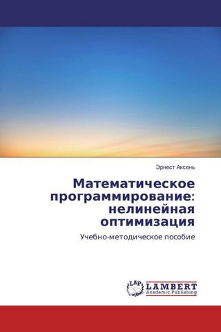 Matematicheskoe programmirowanie: nelinejnaq optimizaciq