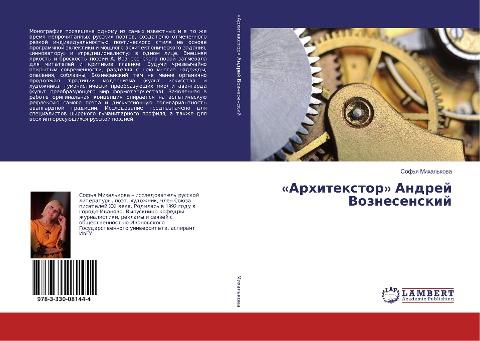 'Arhitextor' Andrej Voznesenskij