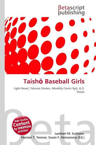 Taish¿ Baseball Girls