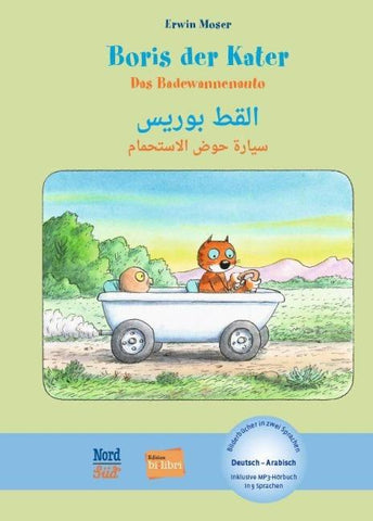 Boris der Kater – Das Badewannenauto (Deutsch-Arabisch)