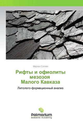 Rifty i ofiolity mezozoq Malogo Kawkaza