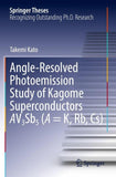 Angle-Resolved Photoemission Study of Kagome Superconductors AV3Sb5 (A = K, Rb, Cs)