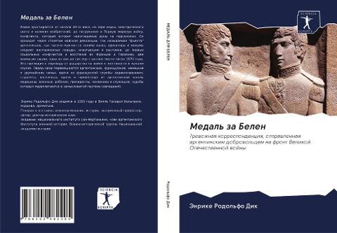 Medal' za Belen