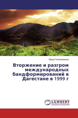 Vtorzhenie i razgrom mezhdunarodnyh bandformirowanij w Dagestane w 1999g