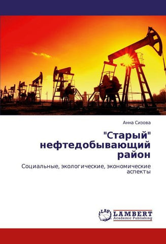 "Ctaryj" neftedobywaüschij rajon