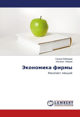 Jekonomika firmy