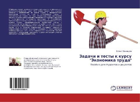 Zadachi i testy k kursu "Jekonomika truda"