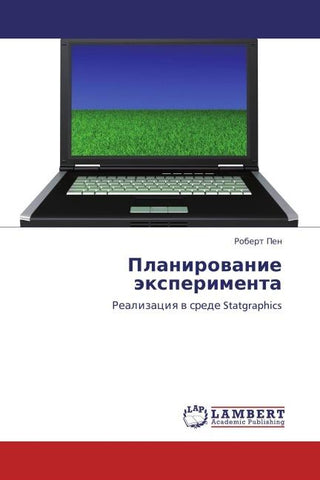 Planirowanie äxperimenta