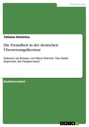 Die Fremdheit in der deutschen Übersetzungsliteratur