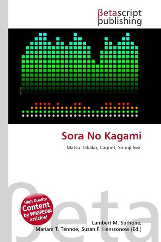 Sora No Kagami