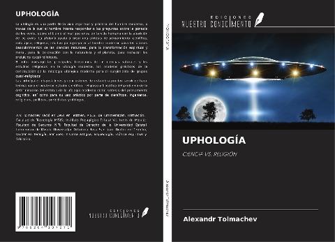 UPHOLOGÍA