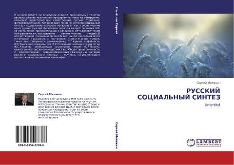 RUSSKIJ SOCIAL'NYJ SINTEZ