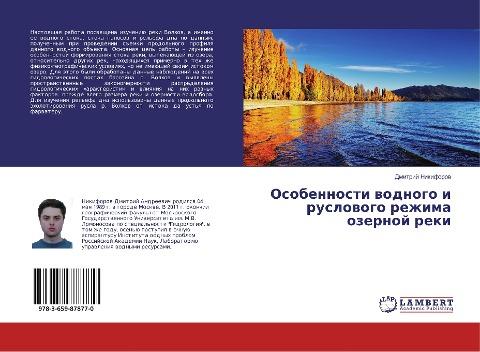 Osobennosti wodnogo i ruslowogo rezhima ozernoj reki